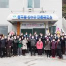 현동축사 이미지