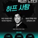 인제고등학교 | [공지] 구월동학원) ★봉에듀★봉수학★봉사회★ 고1 대상 통합사회 수업 안내 (구월동수학학원...