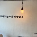 꽈배기는 당연하다 이미지