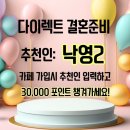 백작바이피렌체 청담점 신부 반지 추천 상담후기