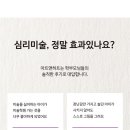 아트앤하트미술