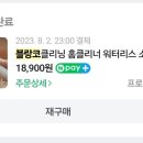 모아크리닝 이미지