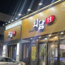 우방고기고기숯불