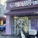 도그웨이살롱 이미지