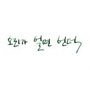 마심 이미지