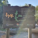 중촌경로당 이미지