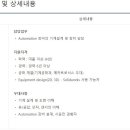 (주)창신INC 이미지