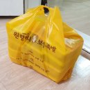 원할머니보쌈족발이수역점