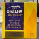 건강희망약국 이미지