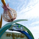 의성마늘테마파크 이미지