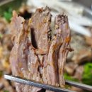 진 한방 흑염소 이미지