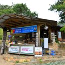 한옥황토찻집 - 김천시 마산2길 10-3 | 한옥황토찻집