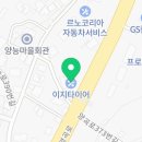 양곡로-R 이미지