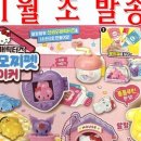 말랑펫