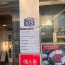 쭈꾸미집 | 구서동 맛집 그집쭈꾸미 솔직후기