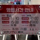 고투웍수내역점