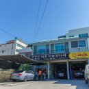 미주자동차나라 이미지