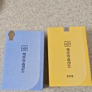 파리빠게뜨 | 제주마음샌드 먹어본 솔직후기