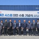삼도 동아일보