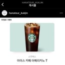 (주)국진월드여행사 네이버블로그