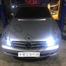 수왕오토 이미지