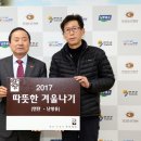 영산복지재단 이미지