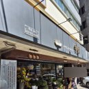 강남 역삼역 직장인 점심 맛집 송화 메뉴 점심특선 도가니탕, 쌈밥 후기