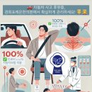 경희포레온한의원 이미지