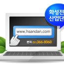 전곡인력공사
