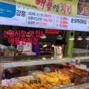 신영시장 이미지