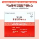 신일제약 주식회사 이미지
