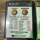 후라이드의 품격 안양일번가점 이미지