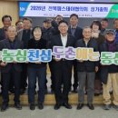 팜스테이머리마을