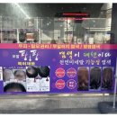 큐사랑일산 이미지