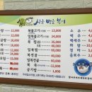 싱글벙글선산점 이미지