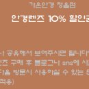 가온안경원 이미지