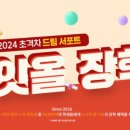 잇서포트 이미지