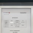 국산9길 이미지