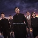 인과연 | 영화 신과 함께: 인과 연 줄거리, 특징, 후기