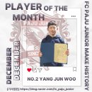 에프씨 파주 주니어 이미지