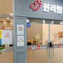원리탐구학원 - 김포시 양도로19번길 15 | 원리탐구학원