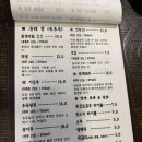 미송식당 | 이수 한식주점 미송 재방문 후기✨ 넘 맛있는 미나리전 있는 조용한 술집