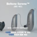 독일 베스트 보청기 이미지