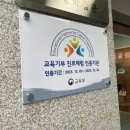 은평구립도서관 이미지