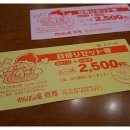 네네밥상 이미지