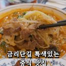 금오산로22길-2 이미지