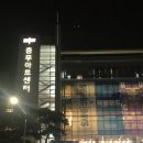 충무아트센터 중극장 블랙 이미지