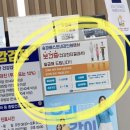 송파베스트내과의원 이미지