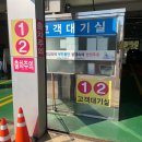 성산자동차검사소 이미지