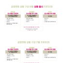 만초고택 이미지